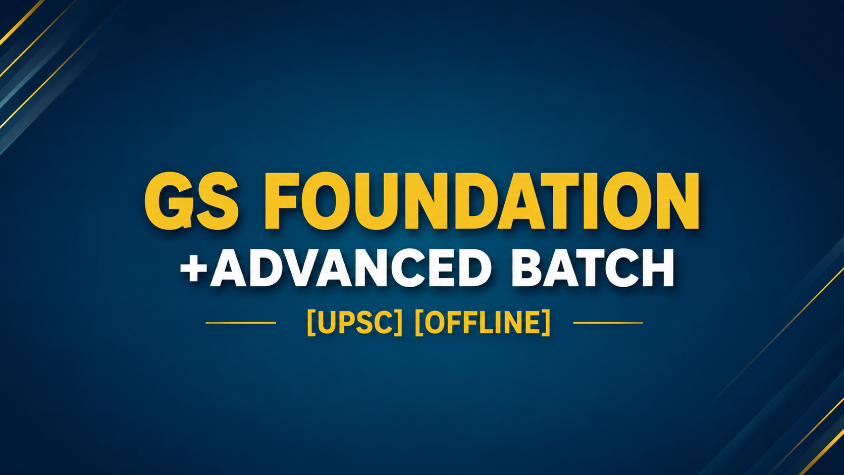 GS FOUNDATION +ADVANCED BATCH